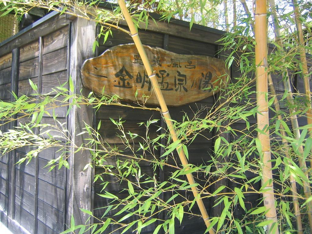 Ryokan Mikasaya Beppu Exterior photo